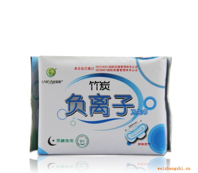 藍雁竹炭衛(wèi)生巾負離子衛(wèi)生巾夜用女性衛(wèi)生用品一次性用品