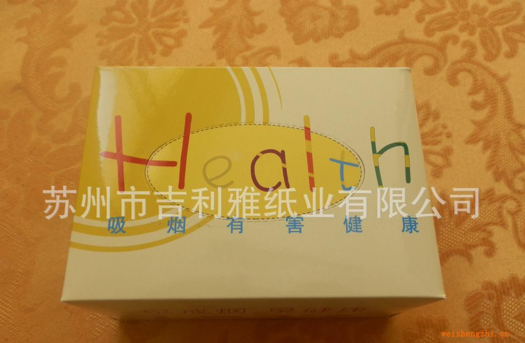 紙巾紙巾批發抽紙抽紙批發廣告紙巾盒裝紙巾抽取式紙巾