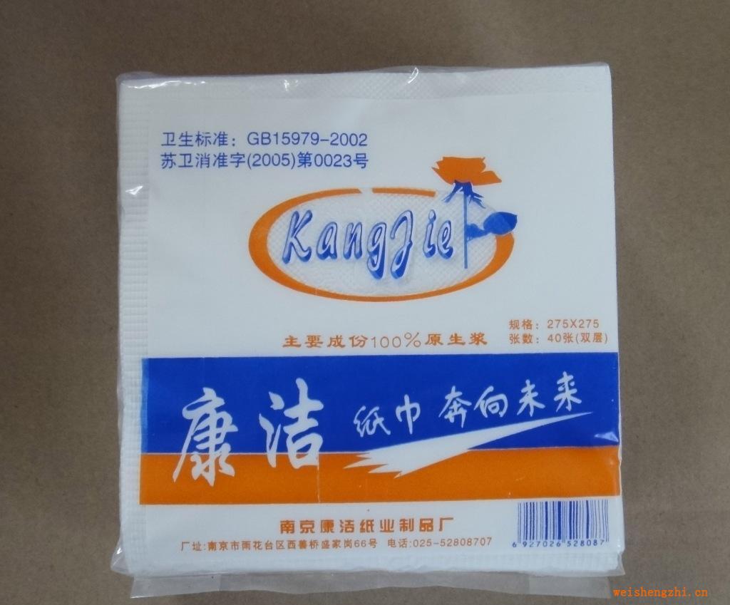供應飯店專用康潔牌餐巾紙
