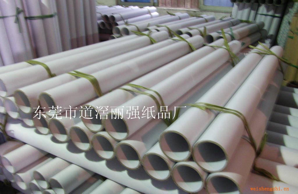 廣東工業紙管紙筒批發工業紙管紙筒廠家工業紙管紙筒