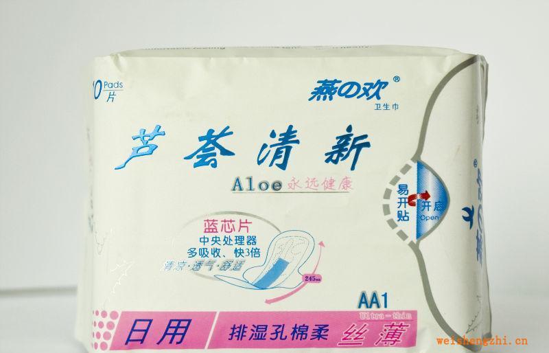 韓國進口商品批發絲薄衛生巾誠邀經銷商