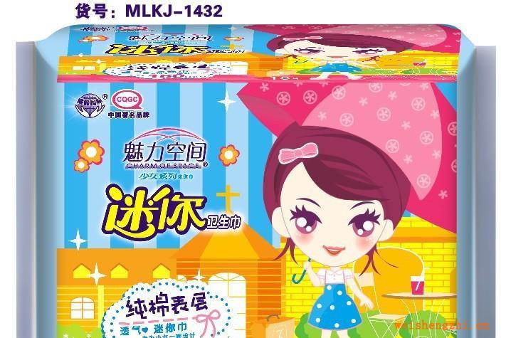 廠家直銷《魅力空間少女系列》18片棉迷你衛生巾