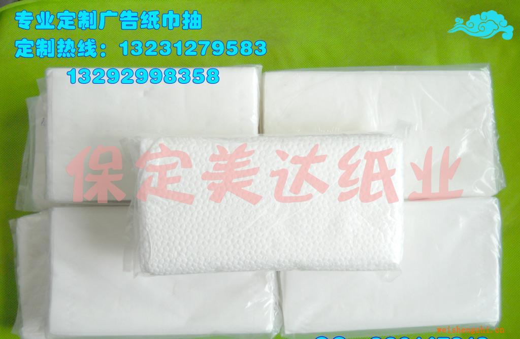 美達(dá)紙業(yè)專業(yè)生產(chǎn)優(yōu)質(zhì)純木漿高檔紙抽酒店飯店用100抽紙抽白包