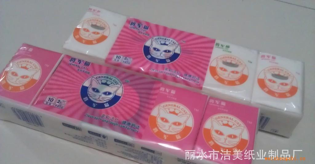 廠家直銷低價供應優質迷你型手帕紙巾(承接加工各類廣告軟抽紙巾)