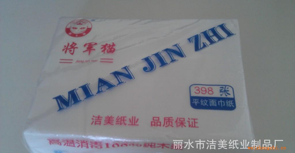 廠家低價供應面巾紙巾，定做軟抽紙巾，手帕紙巾廠家批發