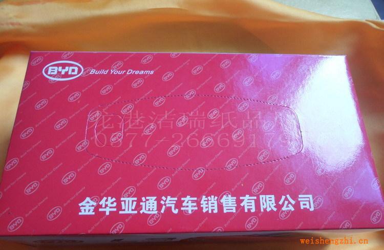 供應(yīng)盒裝紙巾，80抽廣告抽紙，面巾紙