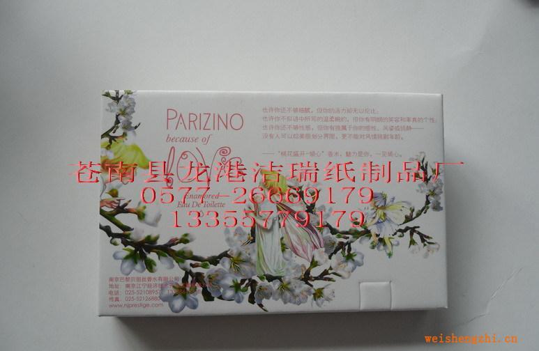 供應(yīng)單錢夾紙巾，煙盒紙巾，餐巾紙