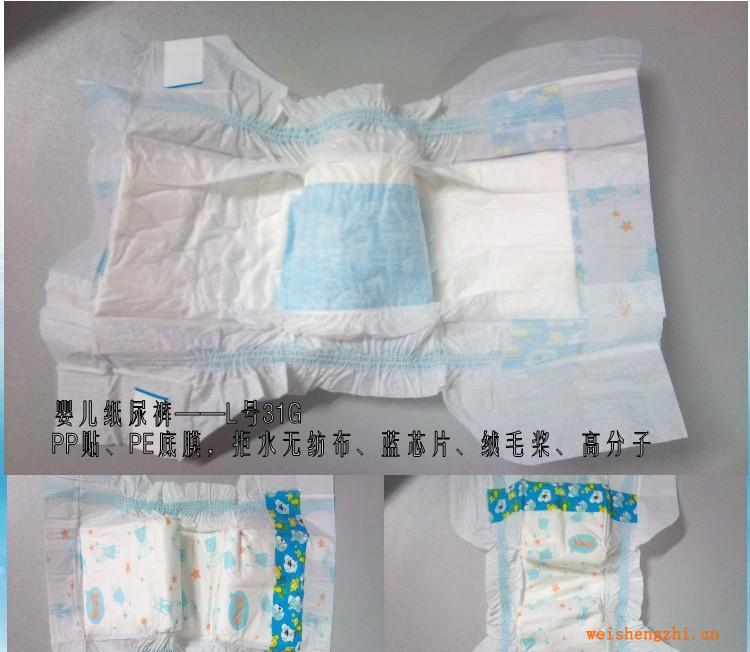 生產供應嬰兒紙尿褲S/M/L/XLOEM貼牌加工出口嬰兒紙尿褲