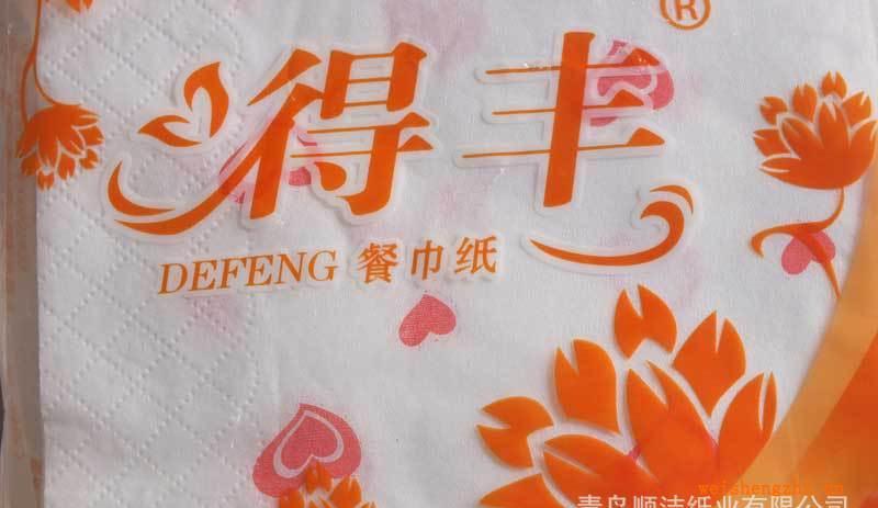 白皮餐巾紙，青島順潔廠(chǎng)家長(zhǎng)期生產(chǎn)供應(yīng)加工定制得豐牌白皮餐巾紙