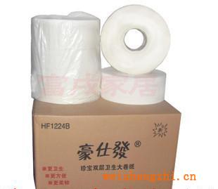 豪仕發(fā)雙層大卷紙，廁所用衛(wèi)生紙HF1224B，大盤紙，卷筒紙12卷/箱