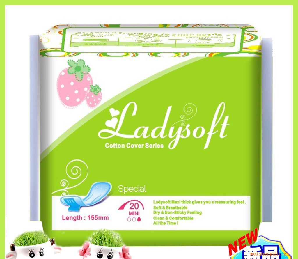 護墊LADYSOFT衛生巾外貿產品工廠代加工衛生護墊