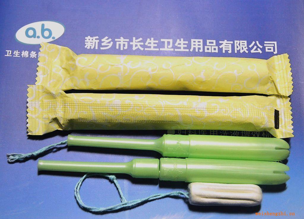 婦科栓劑使用---衛生栓