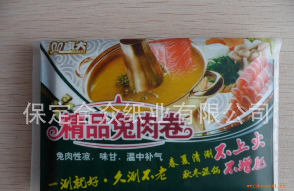 廠家定制廣告錢夾紙巾，荷包紙巾，康大食品錢夾紙巾