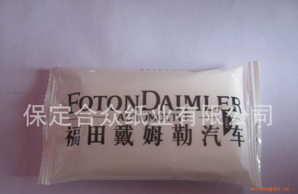 廠家定制廣告濕巾，多片濕巾，啟封廣告濕巾，福田汽車贈品濕巾