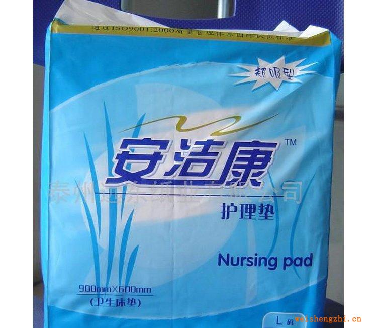批發(fā)成人衛(wèi)生護理墊衛(wèi)生床墊尿墊老人多功能護理墊醫(yī)用失禁尿墊