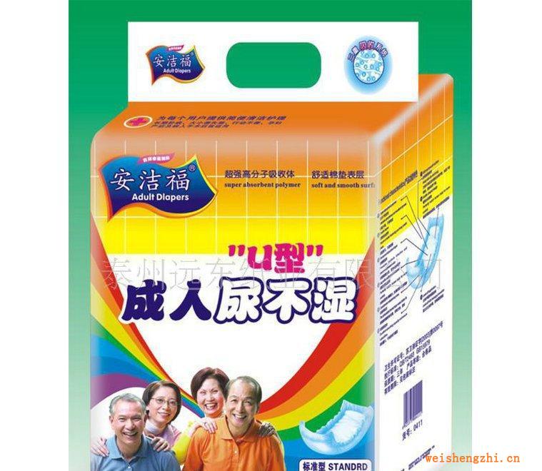 專業供應成人尿片成人紙尿褲紙尿片L號