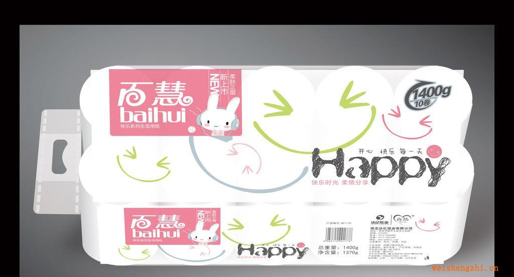 廠家直供卷紙、面巾紙、衛(wèi)生紙