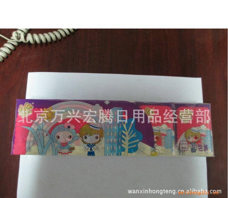 批發(fā)銷售維達冷水香型二層面巾紙維達面巾紙維達面巾紙批發(fā)