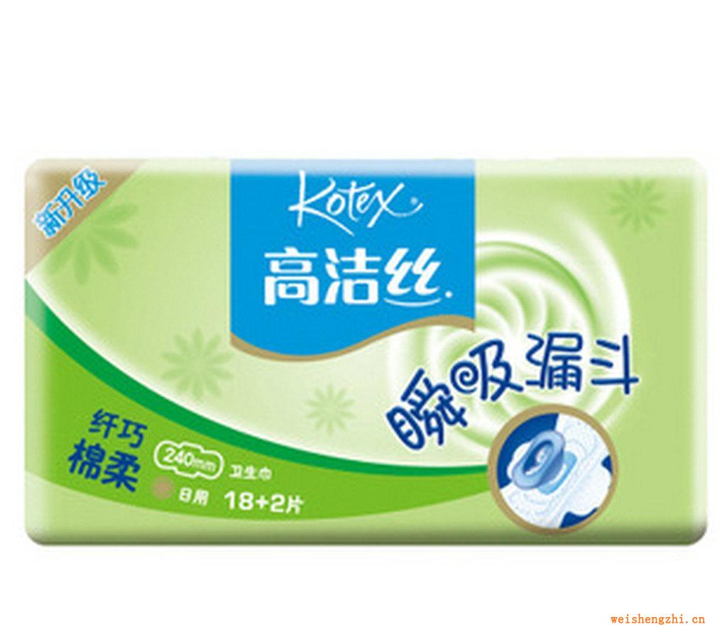 專業(yè)經(jīng)銷高潔絲瞬吸藍纖棉日用衛(wèi)生巾纖棉衛(wèi)生巾