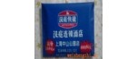 荷包紙巾，單錢包紙巾，袋子單層