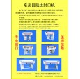 封口機|東安衛生紙封口機|河北滄州