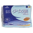 衛生巾|浙江衛生巾廠|義烏衛生巾廠|義烏佳麗衛生巾廠