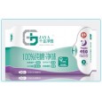 衛生巾|濕巾|女性護理用品|護理墊|護理棉