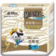 嬰兒紙尿褲|衛生巾|女性護理用品|