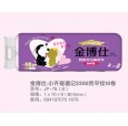 衛(wèi)生紙出售，河北衛(wèi)生紙價(jià)格