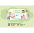 山東衛生用品廠家|全國招商|壽光市百合衛生用品廠家|濕巾招商