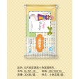 山東濕巾廠家|百合衛生用品|潔膚柔濕巾|珍珠網紋濕巾