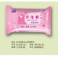 山東濕巾廠家|百合衛生用品|貝佳妮濕巾|珍珠網紋濕巾