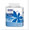 天津衛生紙生產廠家|天津酒店用紙|天津賓館用紙|五月花卷紙