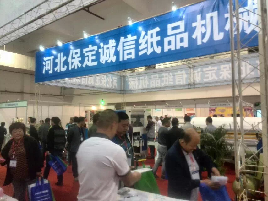 2014中國（鄭州）生活用紙產品技術展覽會