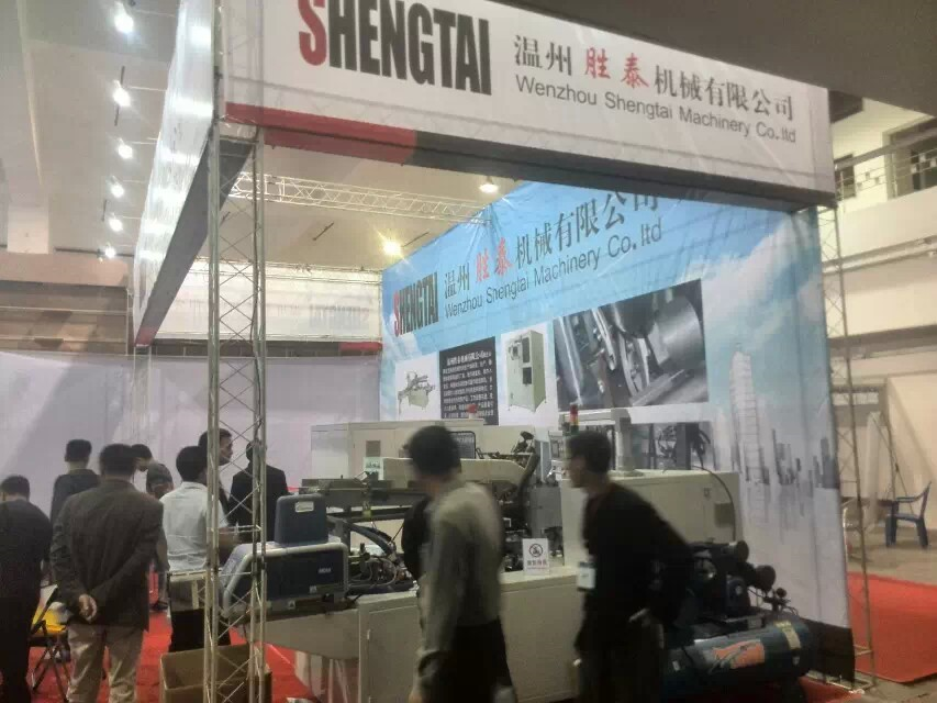 2014中國（鄭州）生活用紙產品技術展覽會