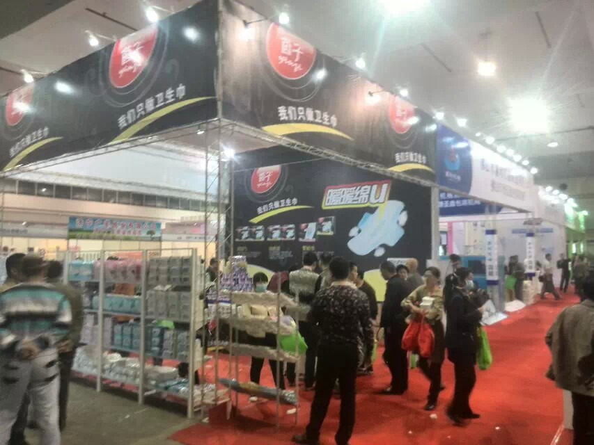2014中國（鄭州）生活用紙產品技術展覽會