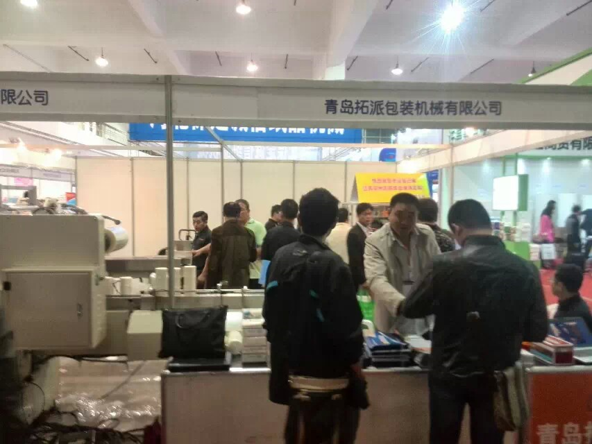 2014中國（鄭州）生活用紙產品技術展覽會