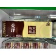 山東衛生紙|河北衛生紙|安徽衛生紙|江蘇衛生紙|太原衛生紙