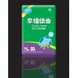 幸福使者S小號衛生床墊|成人衛生床墊|天津衛生床墊廠家