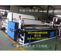 供應1880衛生紙復卷機