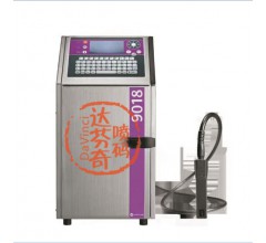 餐巾紙噴碼機全自動衛生紙噴碼機打碼機在線濕巾噴碼機