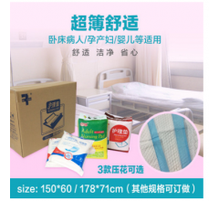 成人尿墊 ，一次性床墊，一次性隔尿墊 高吸水性醫(yī)用護理床墊