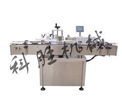 承德科勝全自動藥品貼標機