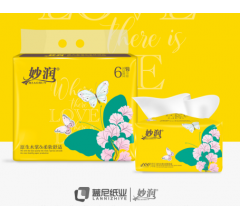 保定紙價|抽紙批發|保定抽紙批發|山東衛生紙