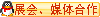 點擊這里給我發消息